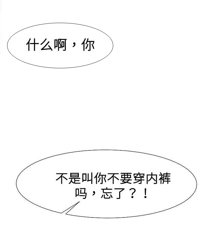 第20章：第一次2