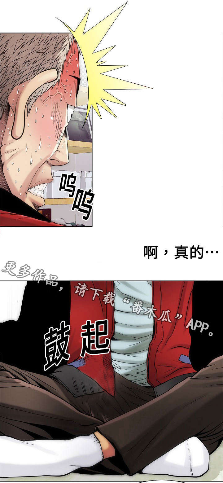 第16章：一家人6