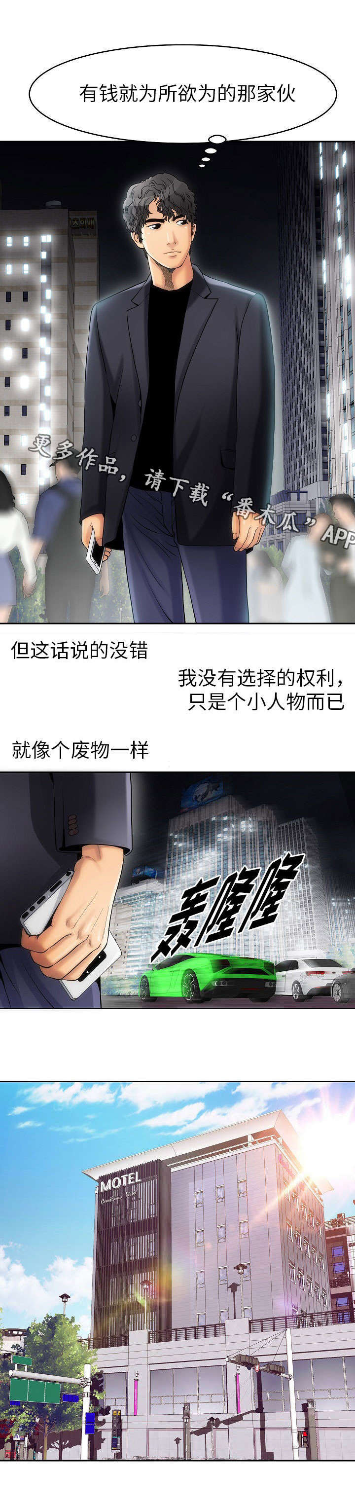 第6章：放松0