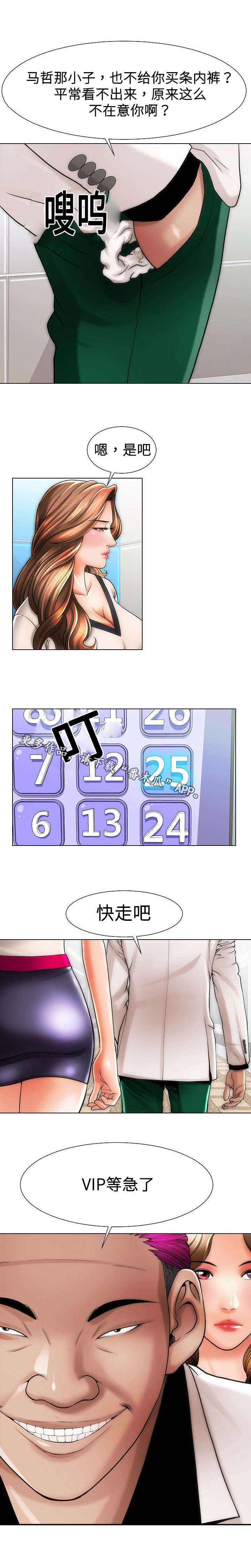 第20章：第一次6