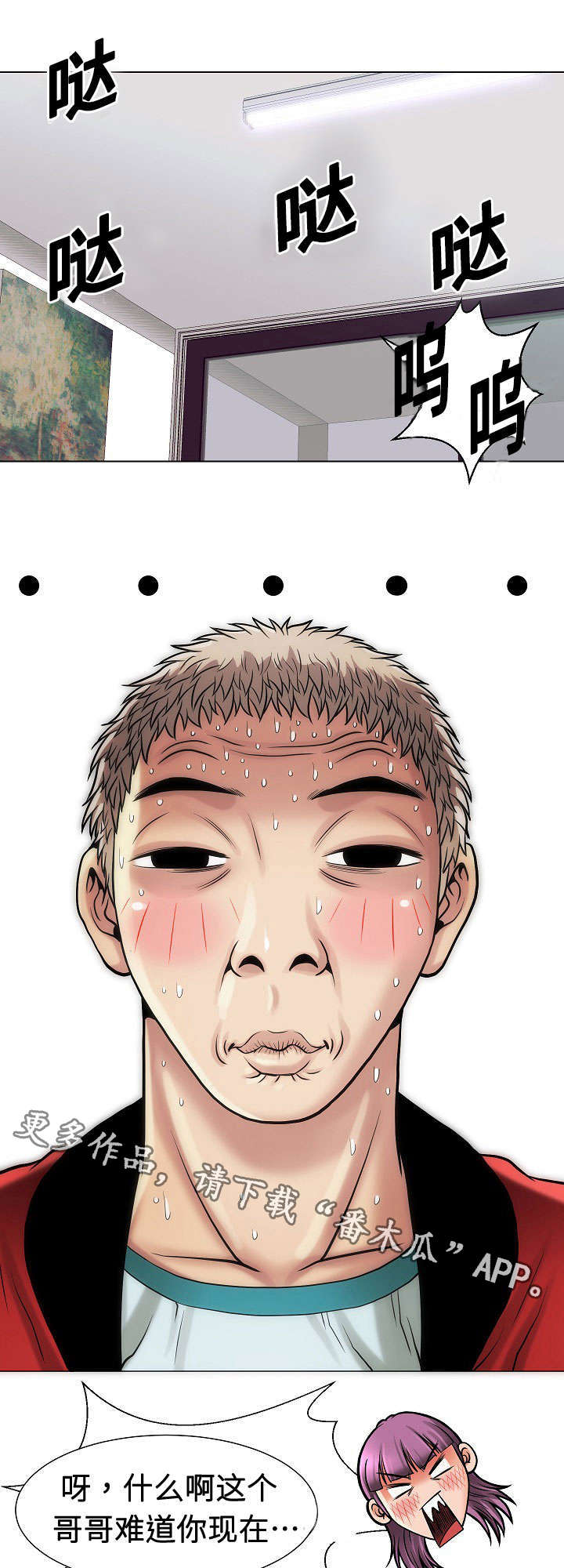 第17章：阴谋6