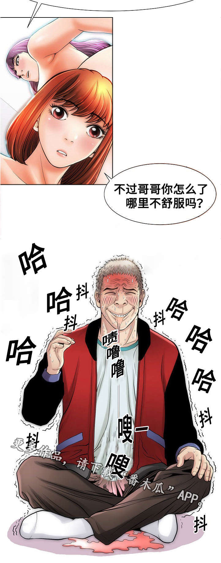 第17章：阴谋3