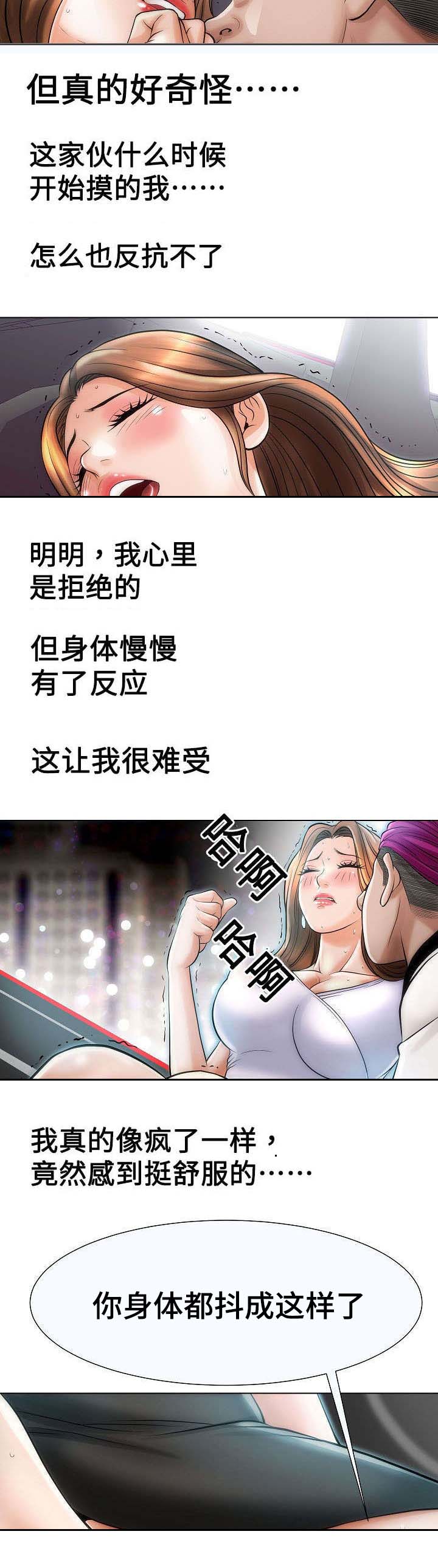 第29章：合作7