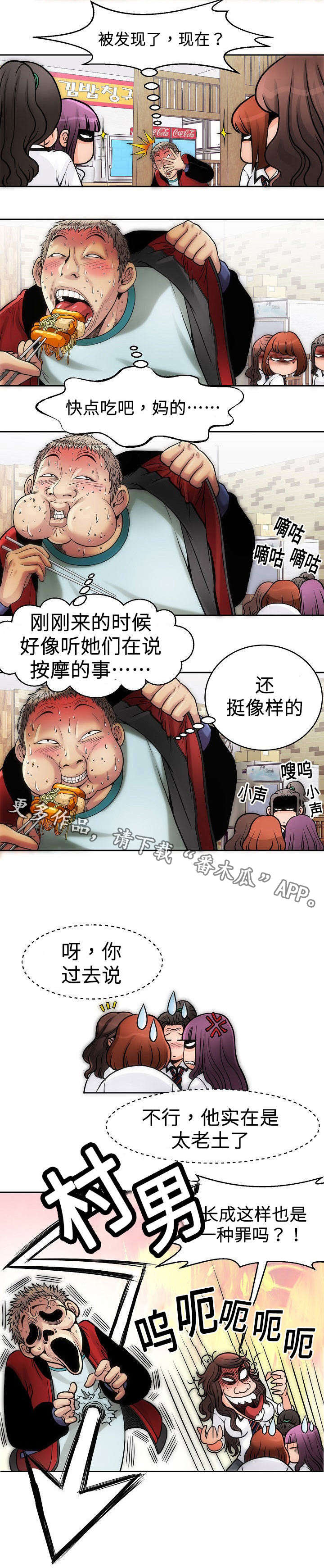 第12章：帮忙0