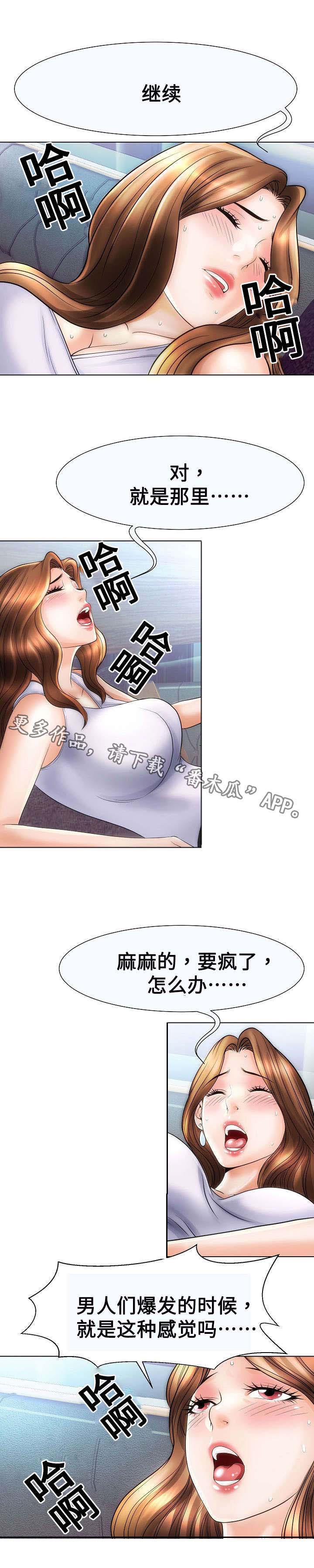 第32章：见过7