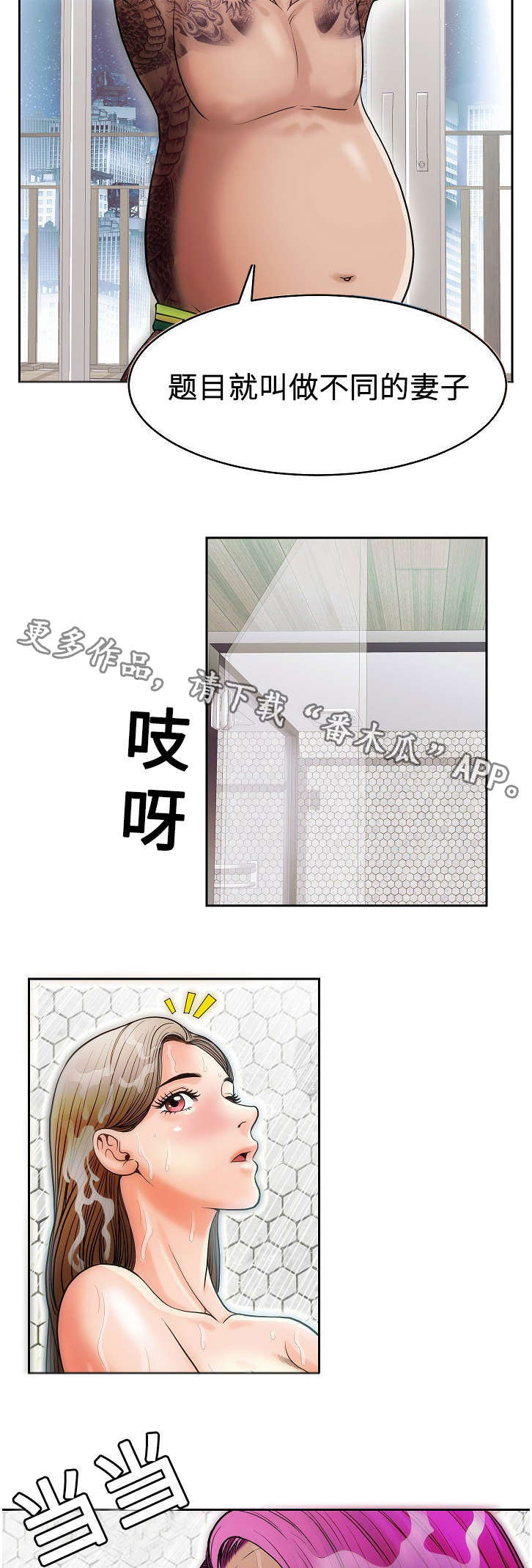第10章：动作片4