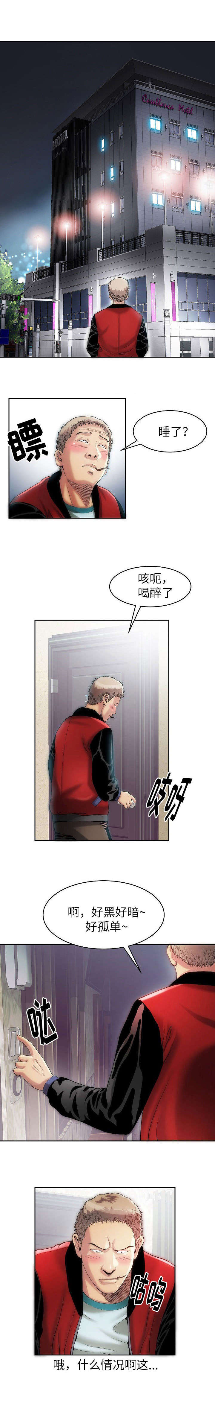 第4章：小狗5