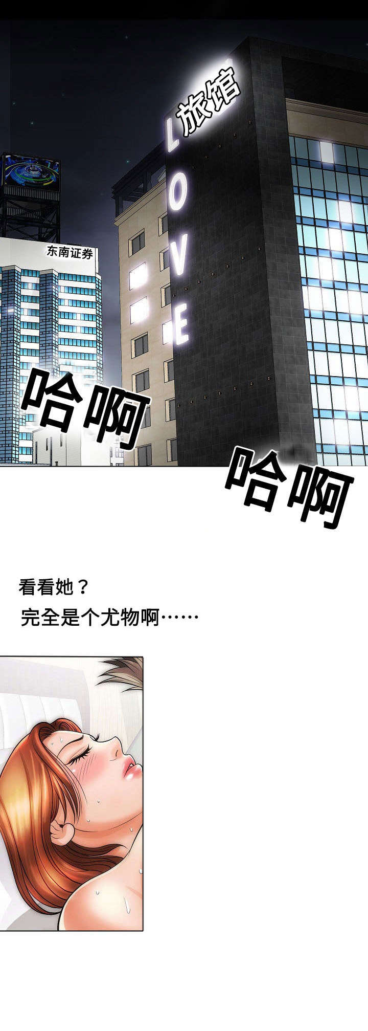 第27章：触感5