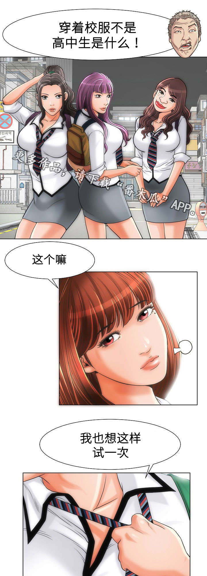 第14章：自炊房6