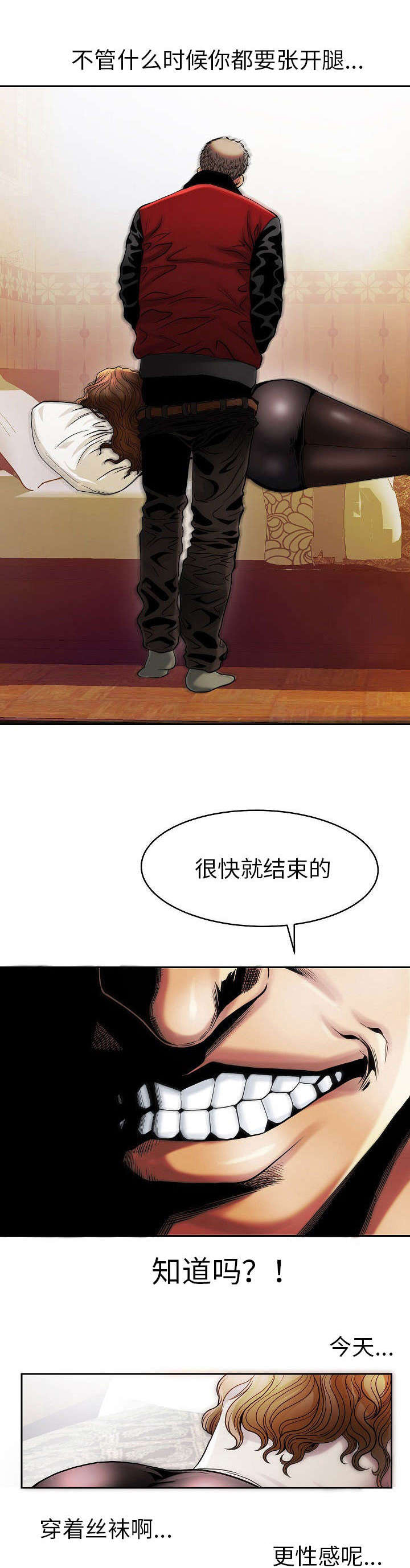 第5章：六个月0