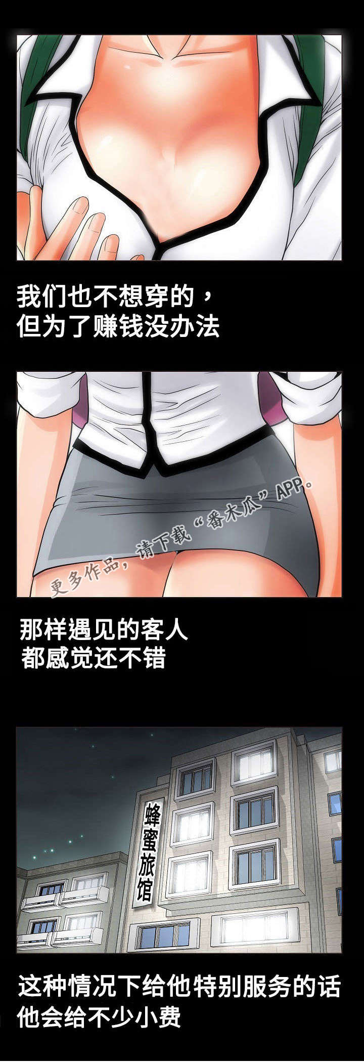 第15章：变态1