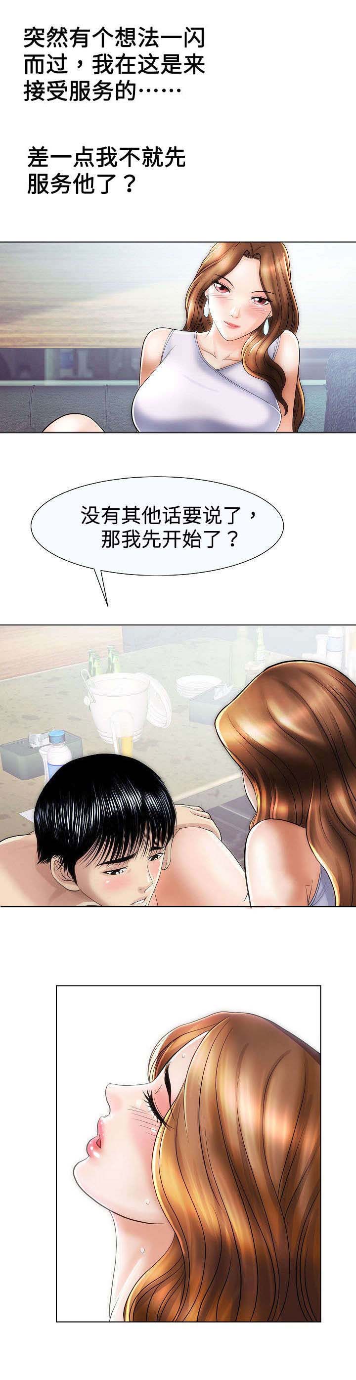 第32章：见过6