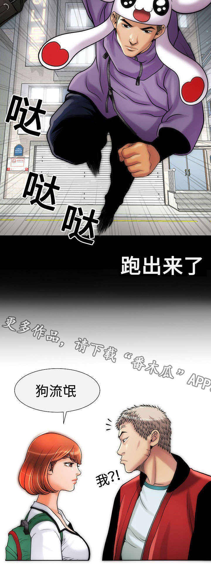 第15章：变态6