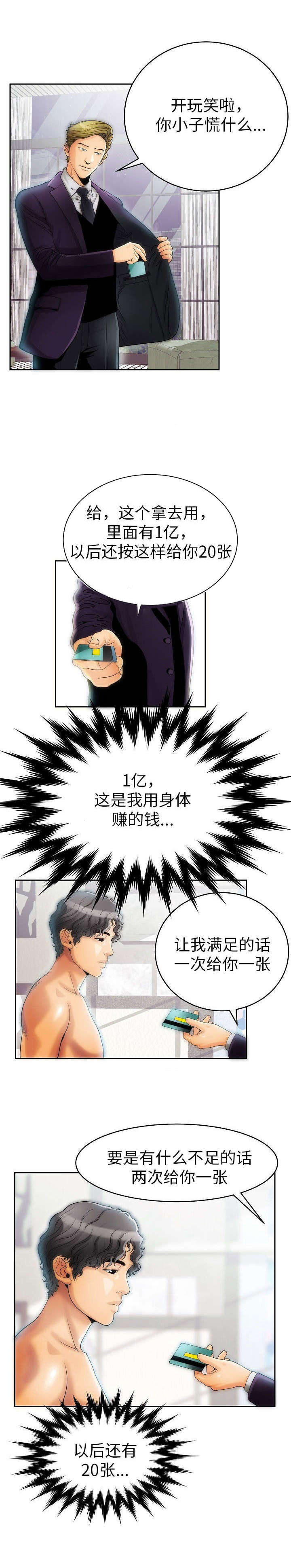 第4章：小狗3
