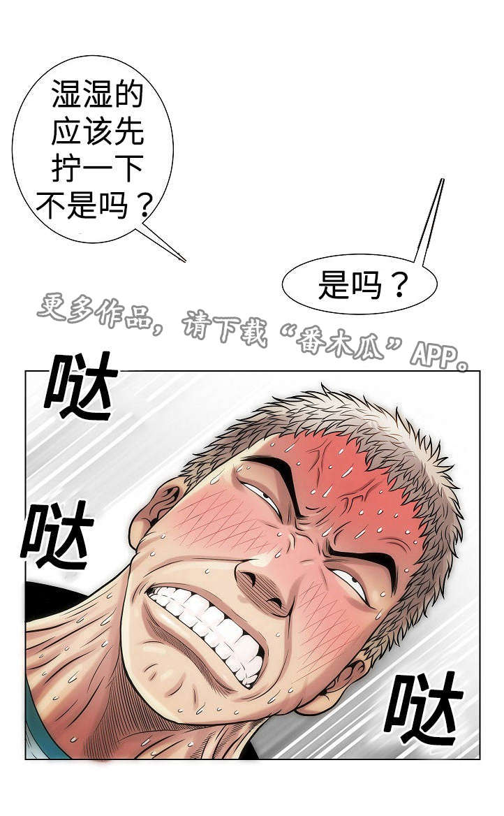 第17章：阴谋5