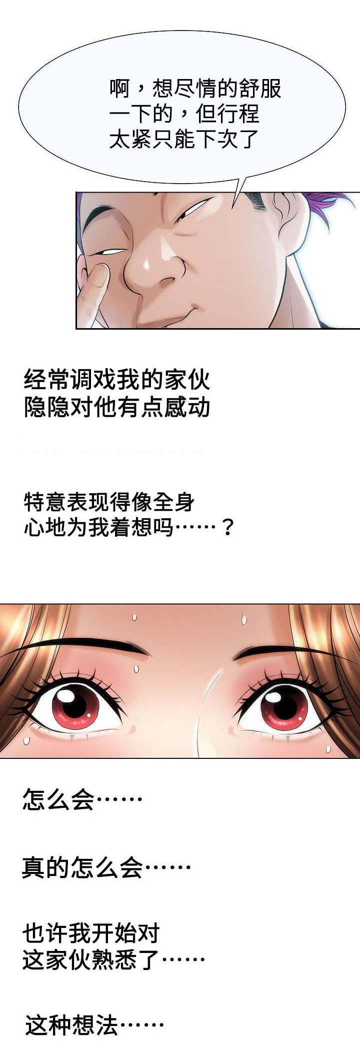 第30章：草鞋0