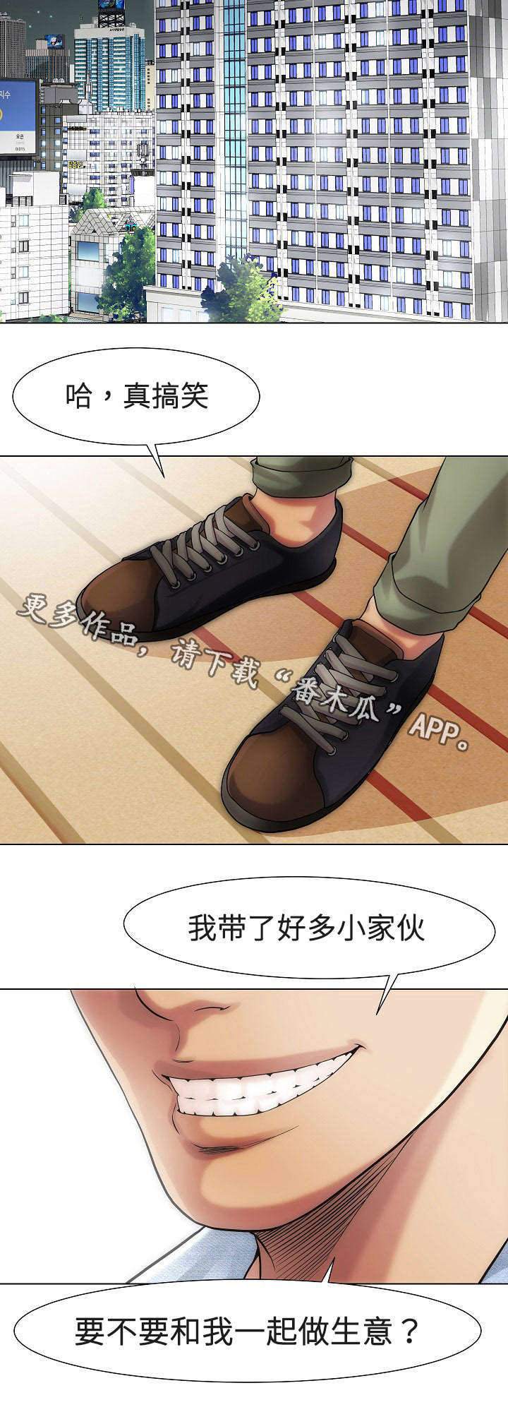 第18章：女孩们3