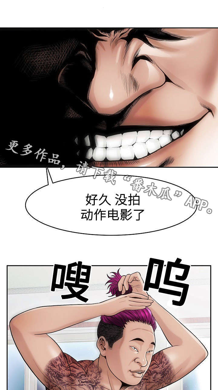第10章：动作片3