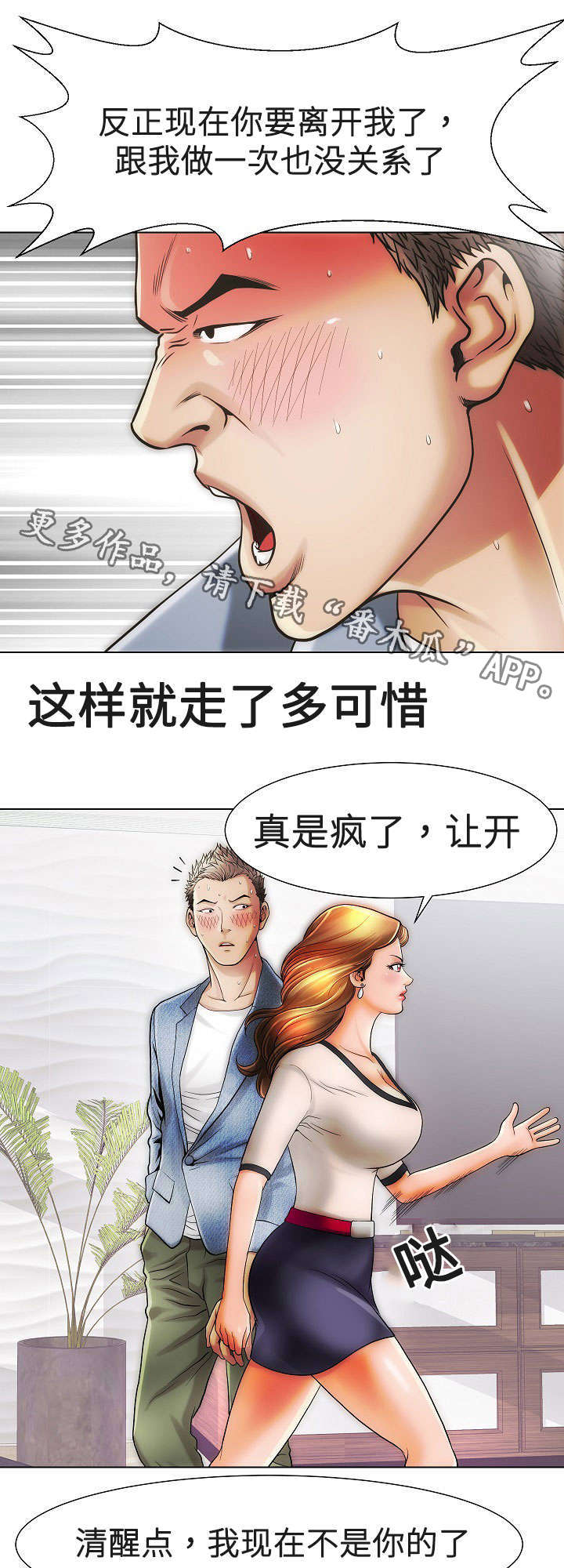 第19章：姐姐0