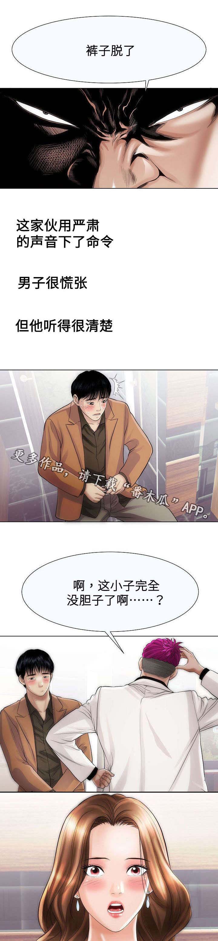 第31章：上班0