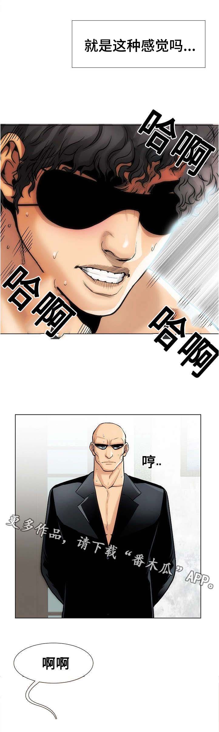 第23章：价值2