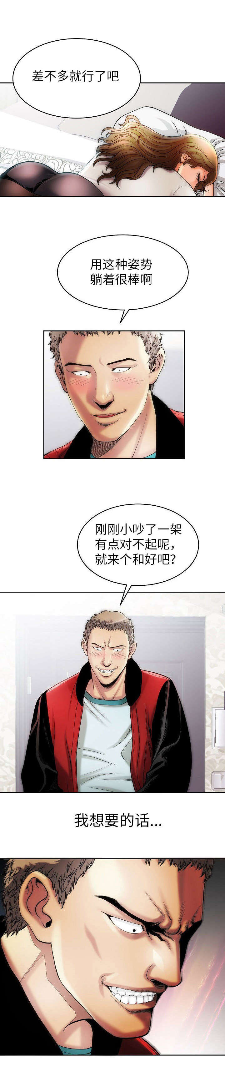 第4章：小狗7