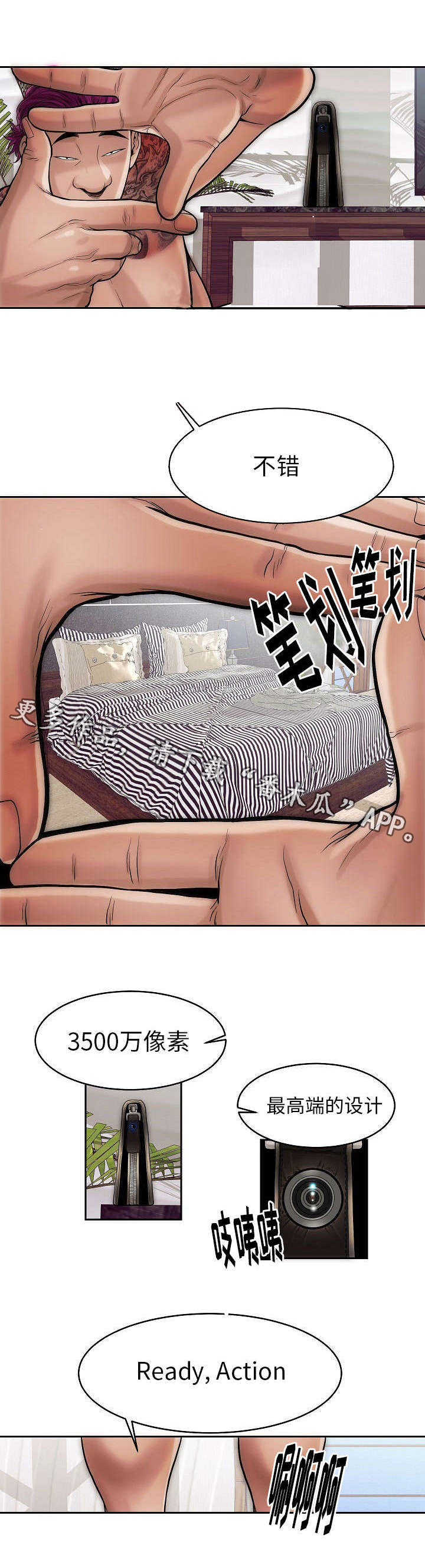 第10章：动作片1
