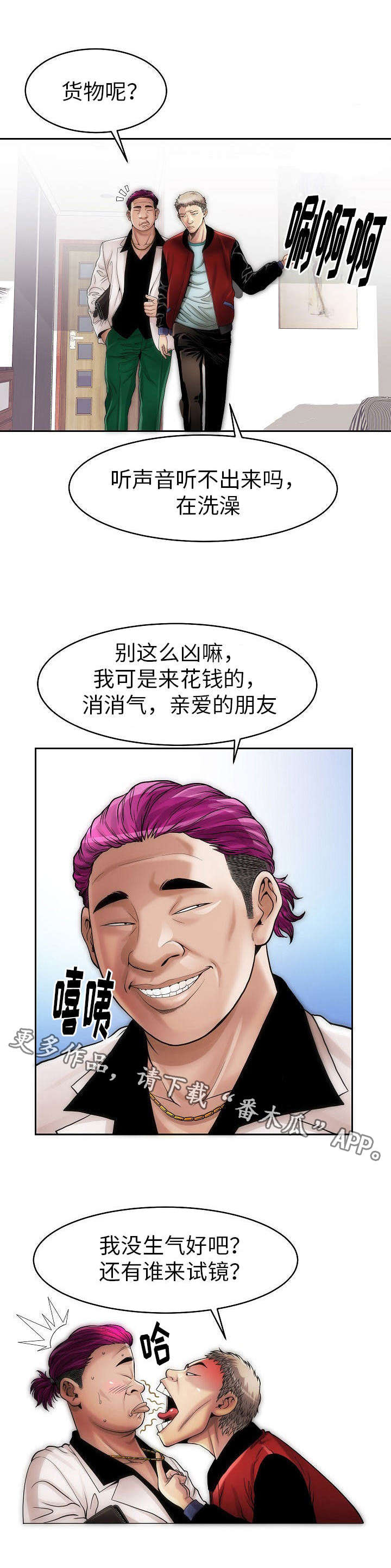 第9章：定金4