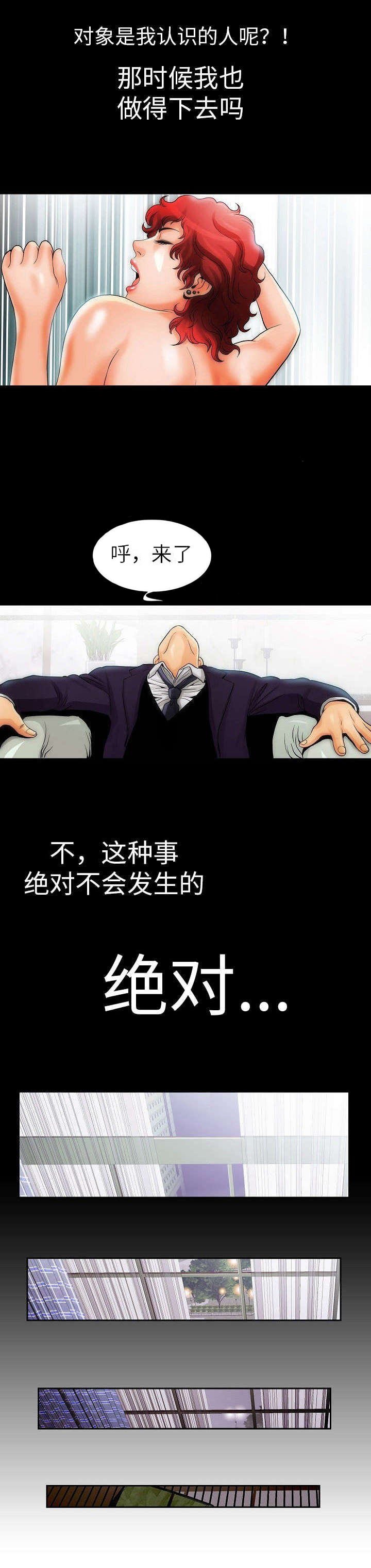 第4章：小狗1