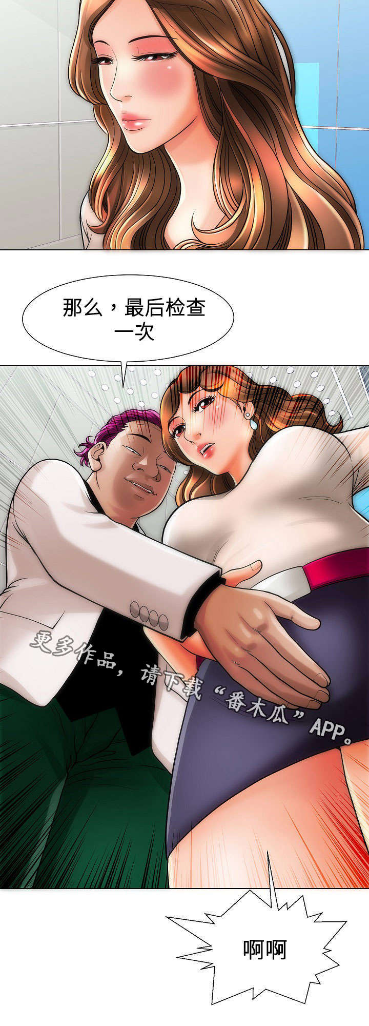 第20章：第一次1
