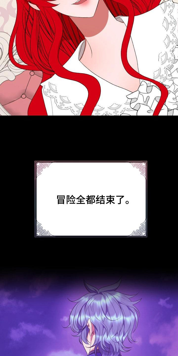 第24章：回家18