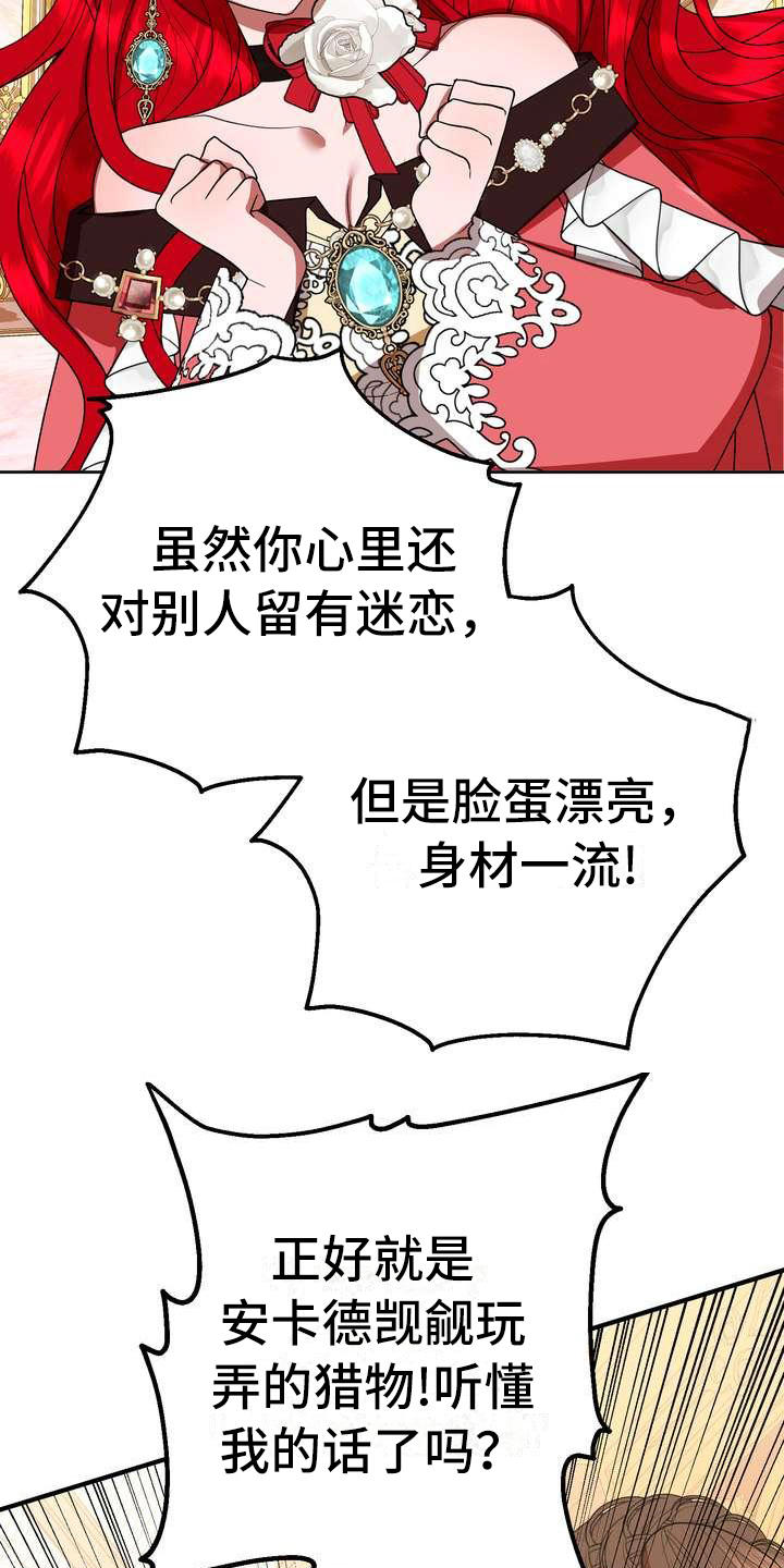 第15章：计划20