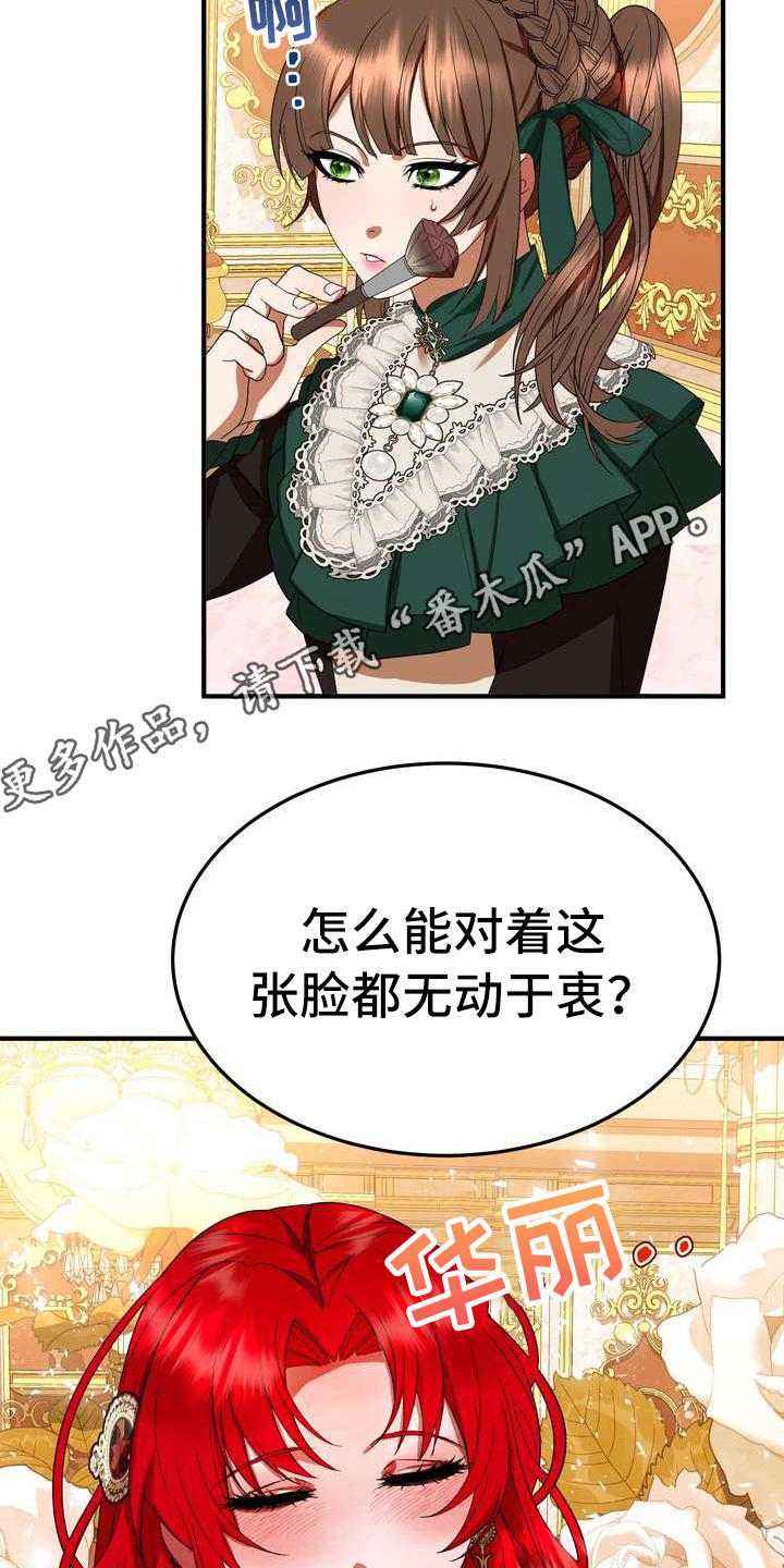 第15章：计划4