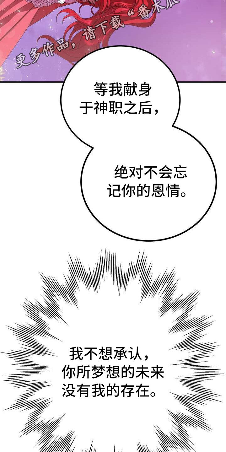 第12章：心意11