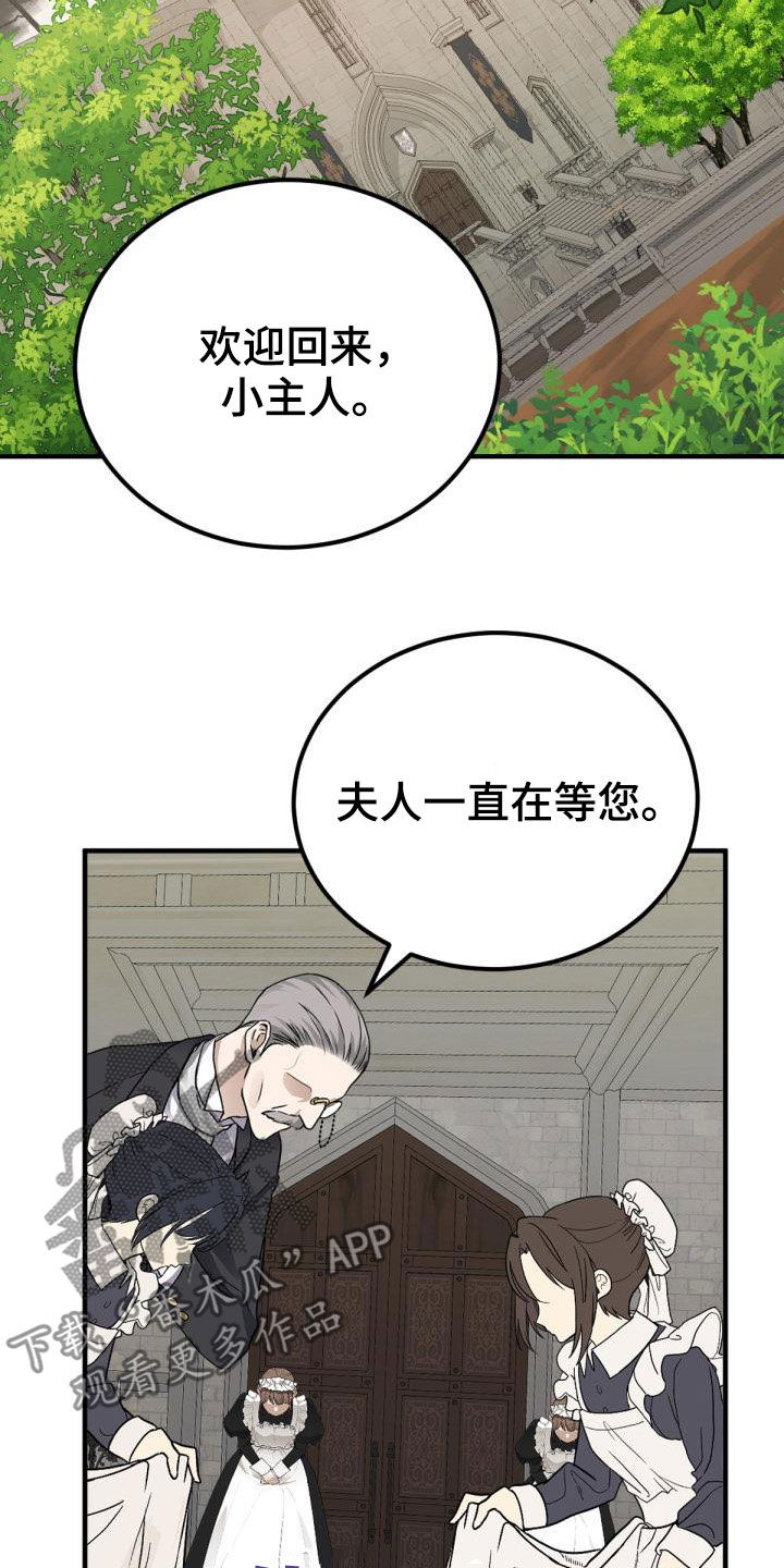 第24章：回家26