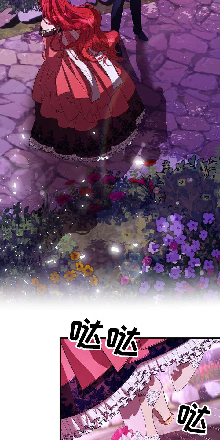 第11章：见一面12