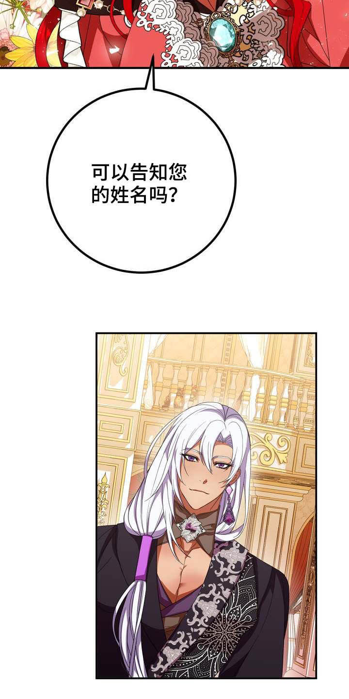 第19章：成熟女性5