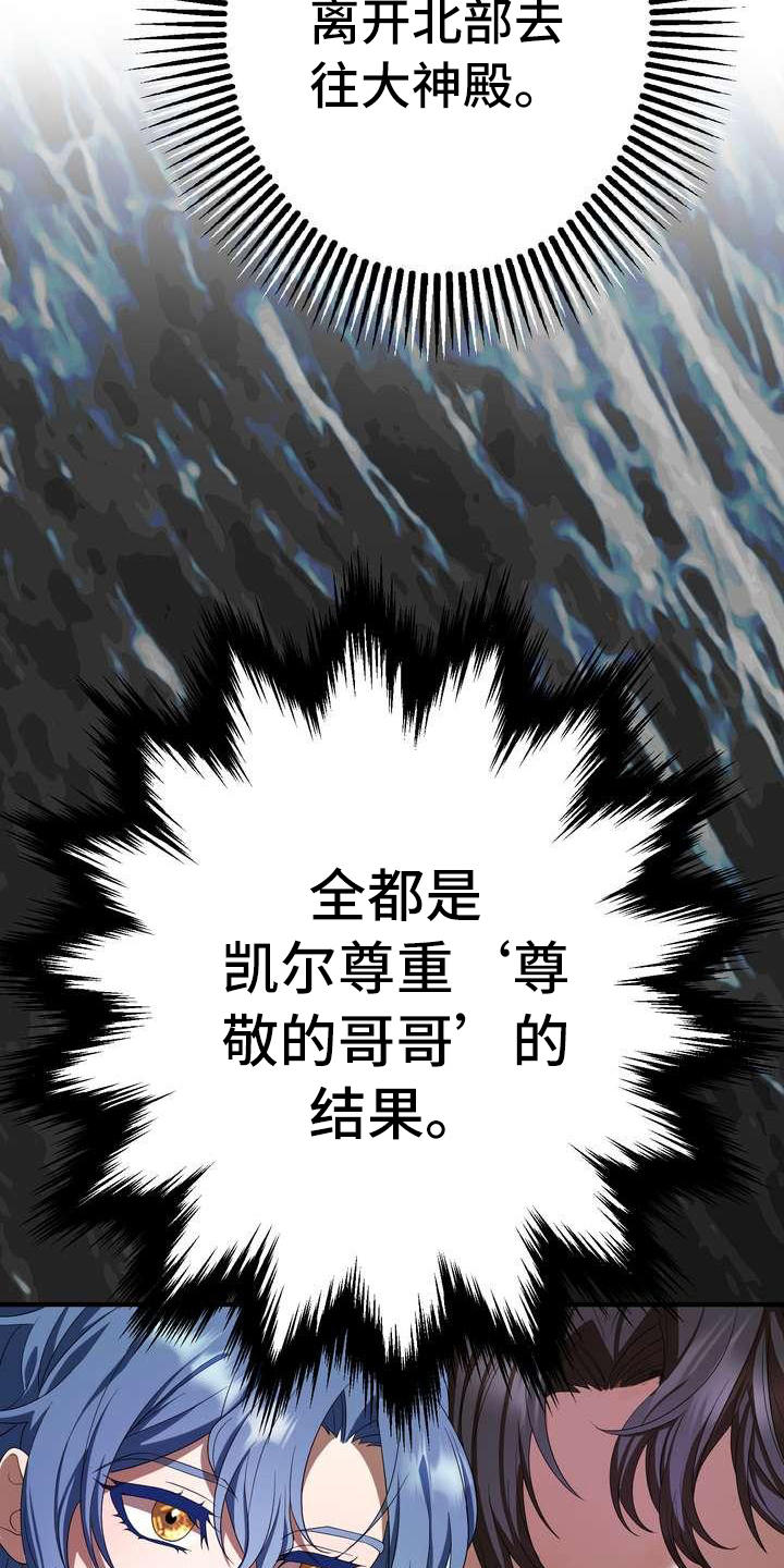 第11章：见一面2