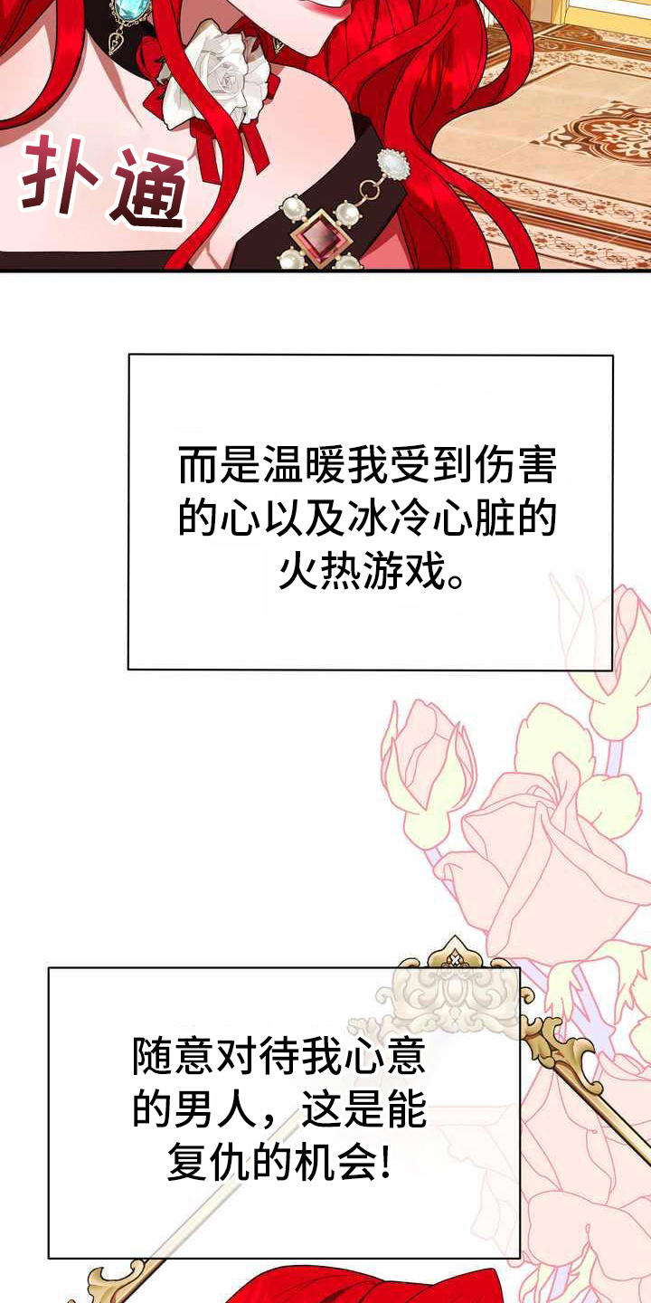 第17章：支走2