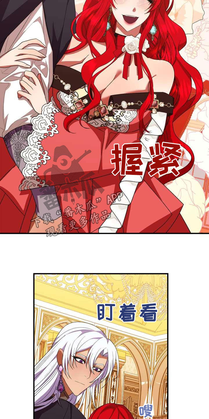 第20章：胜者17