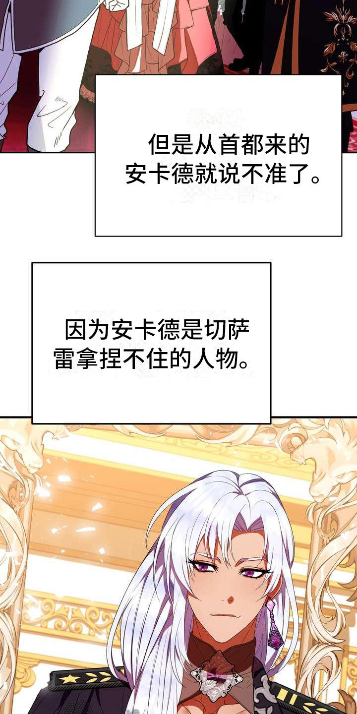 第16章：转换心情1