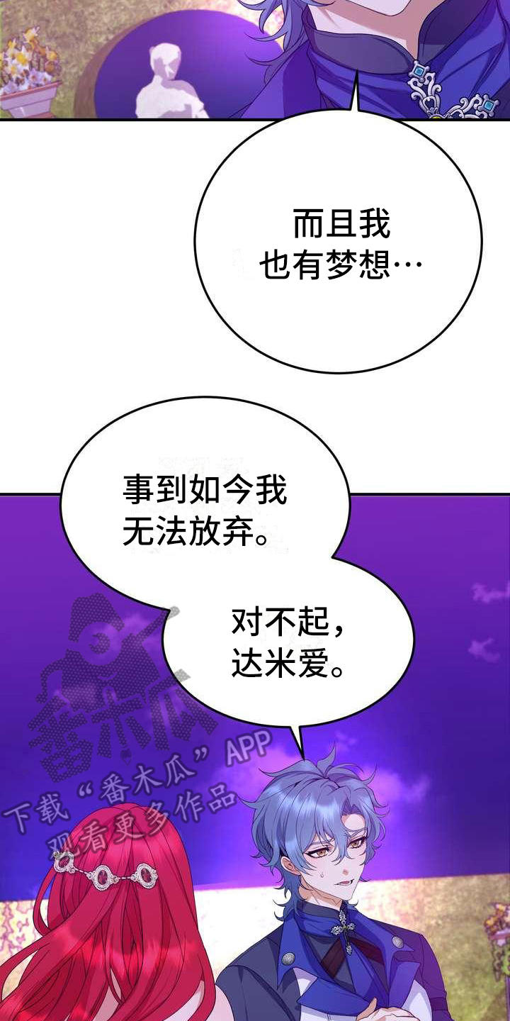 第13章：拒绝8