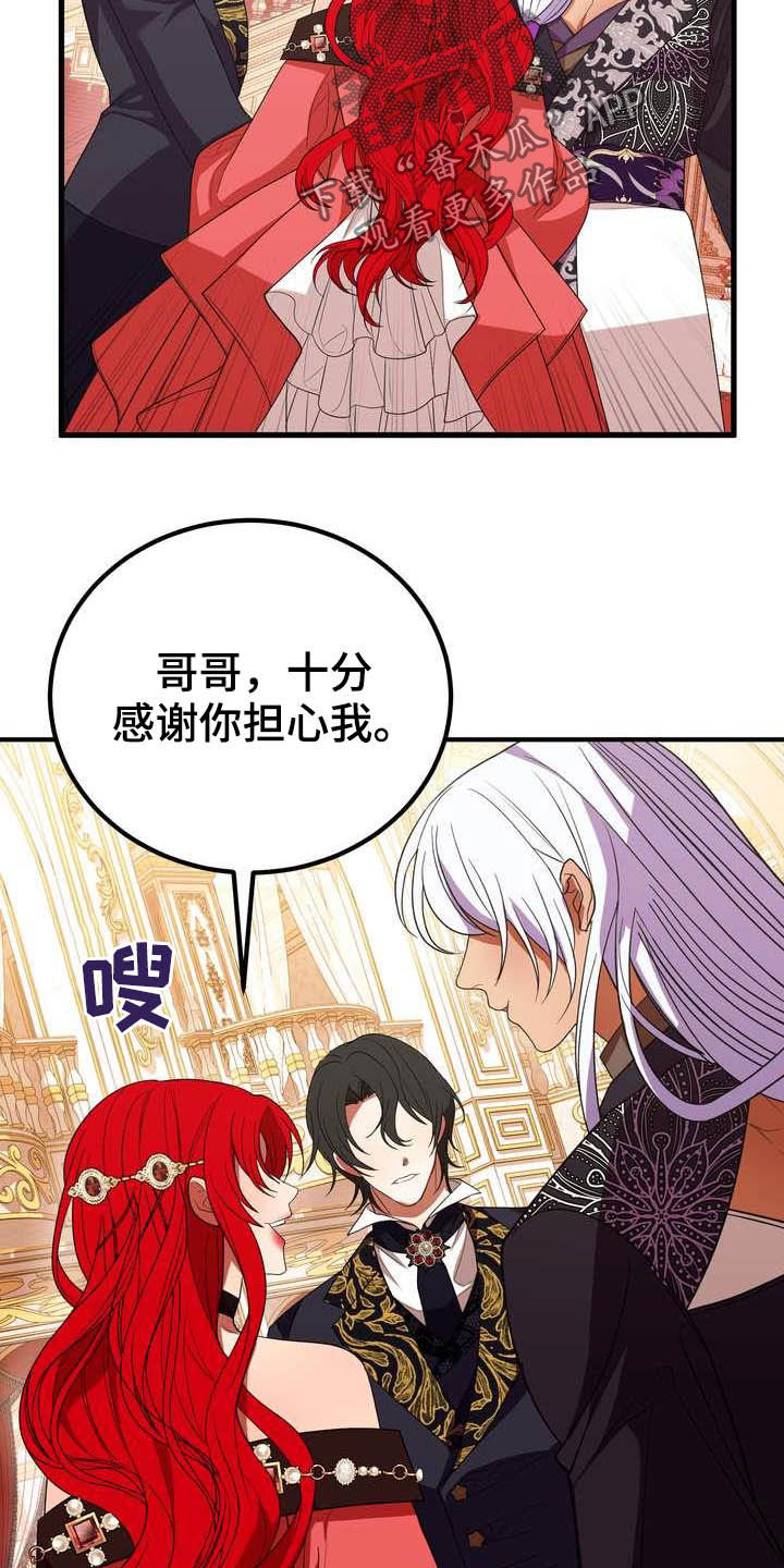第19章：成熟女性27