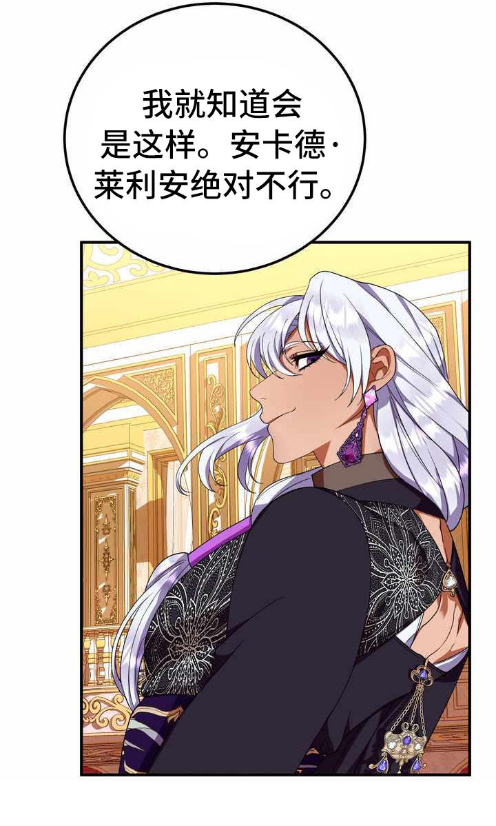 第16章：转换心情20