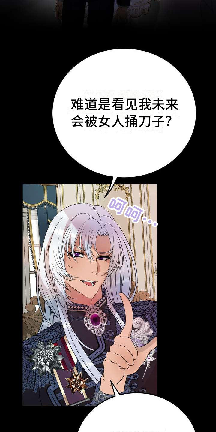 第2章：不屑一顾1