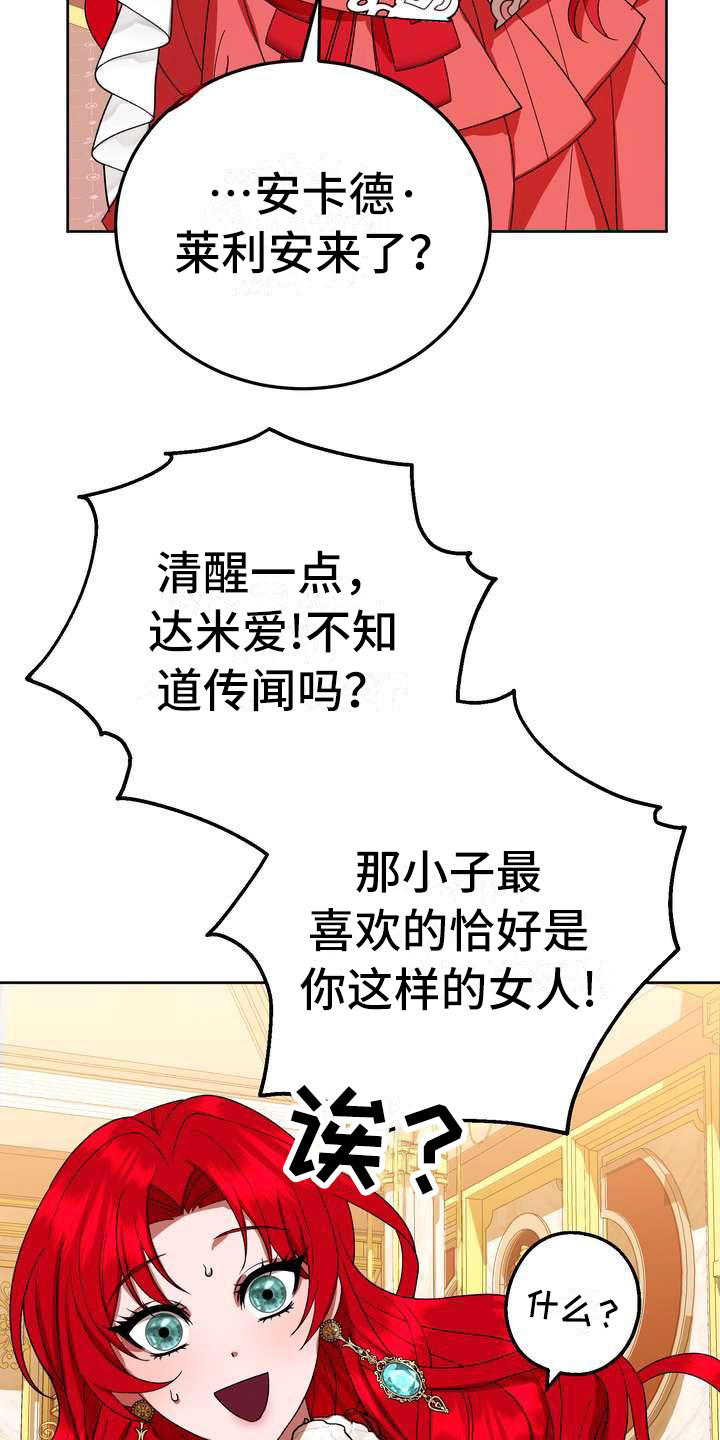 第15章：计划19