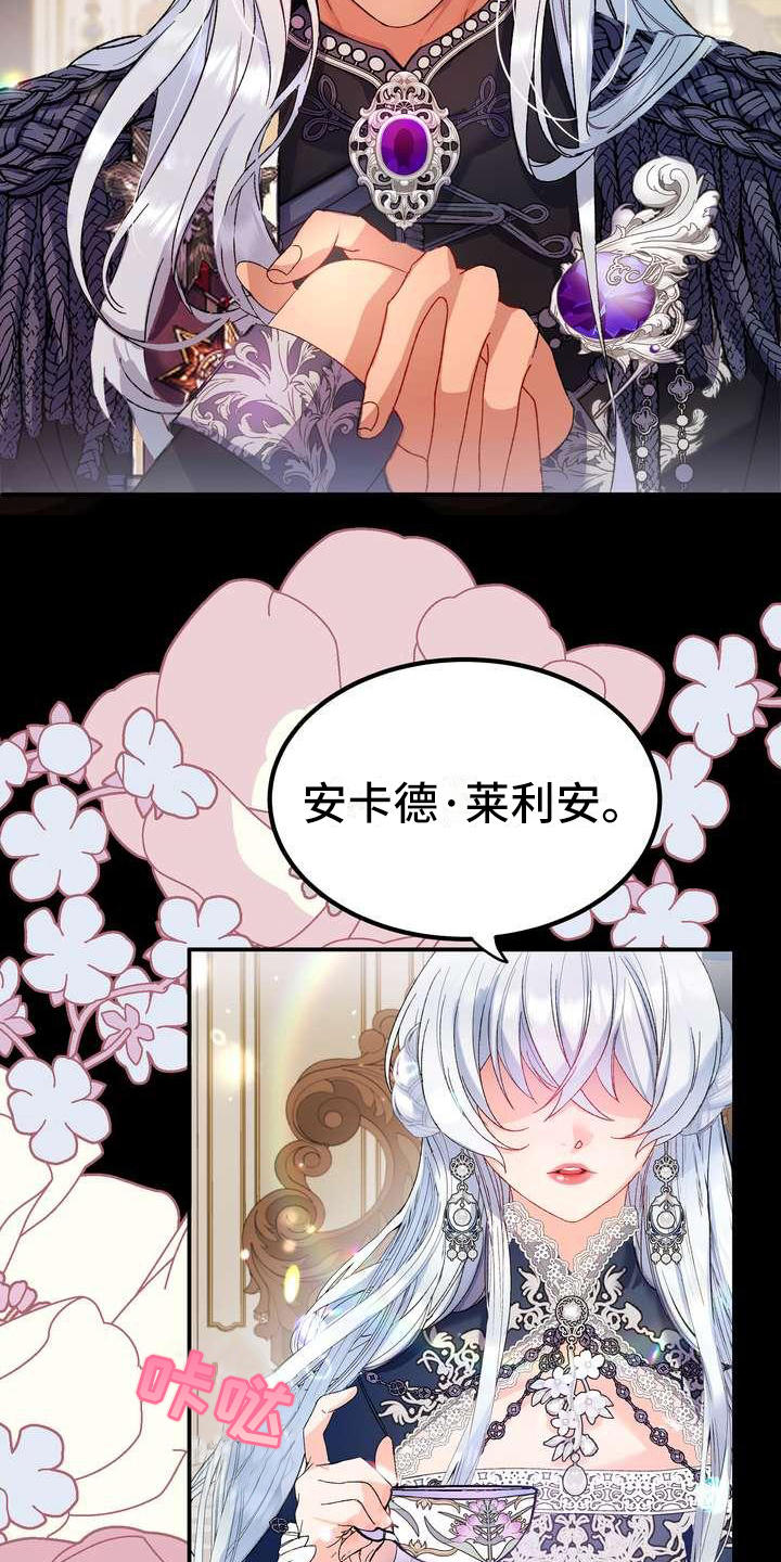 第1章：警告1