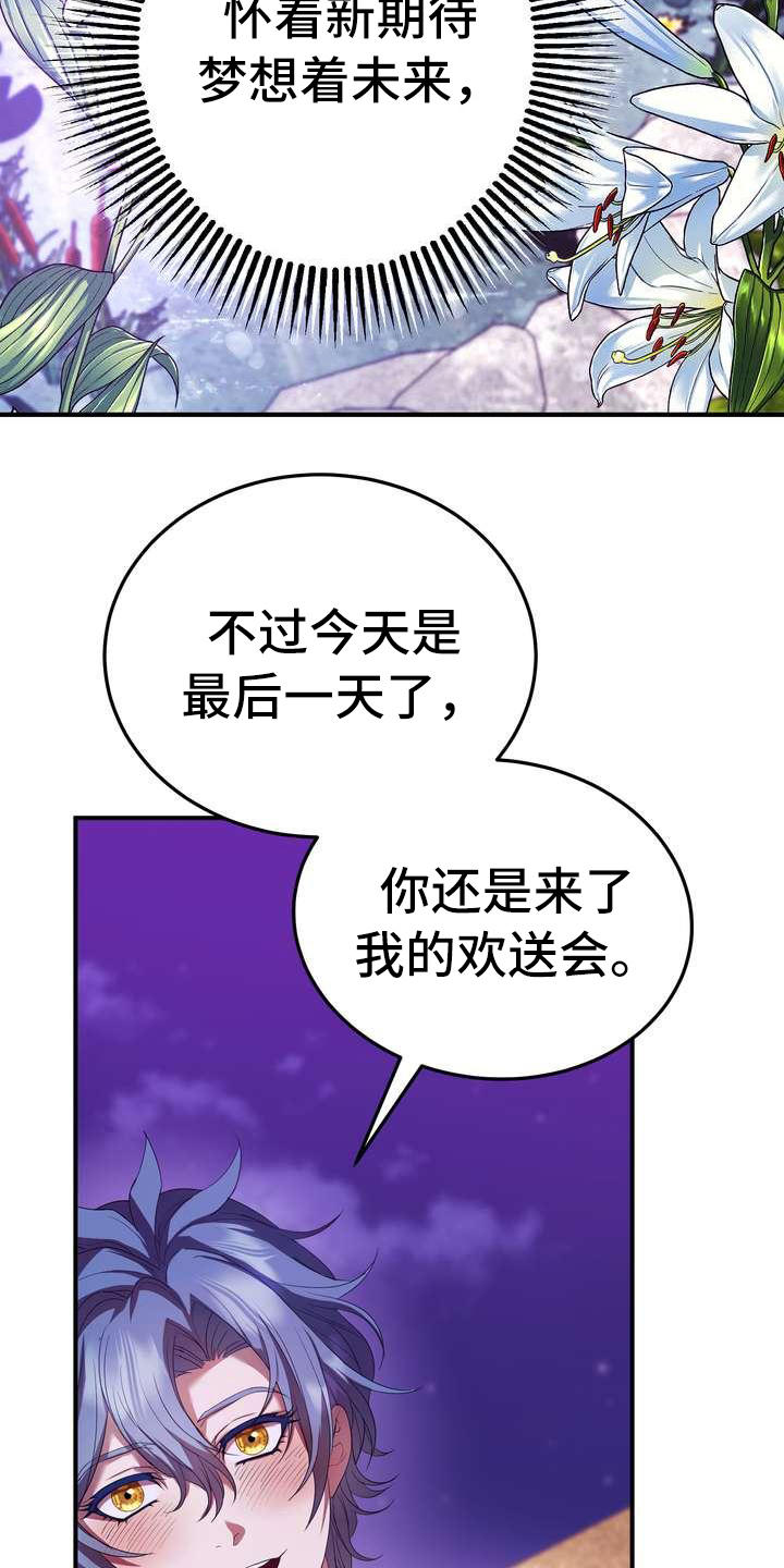 第12章：心意8