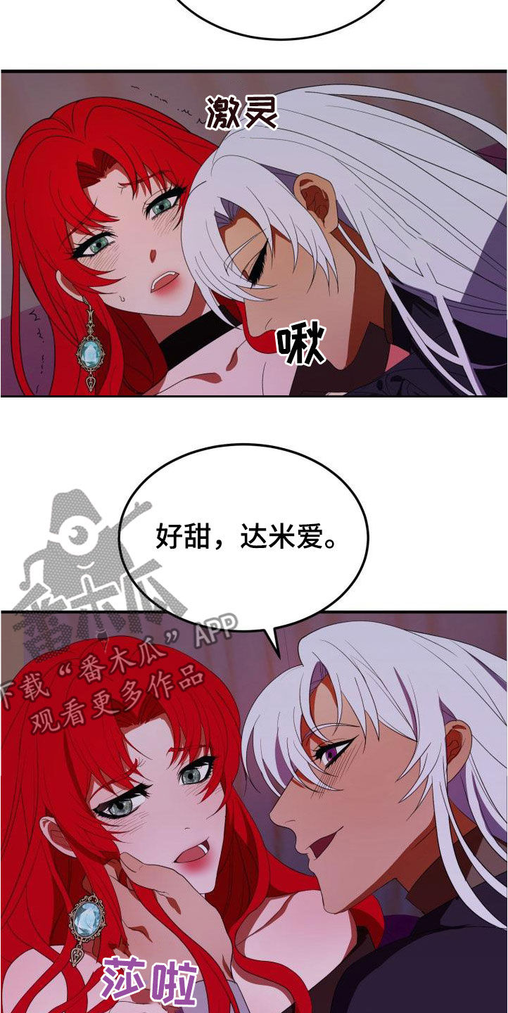 第21章：本能预警17