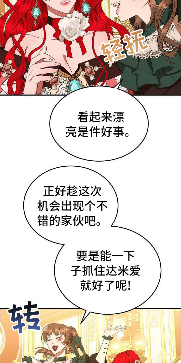 第15章：计划8